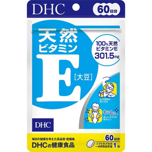 DHC 天然ビタミンE 大豆 60日分