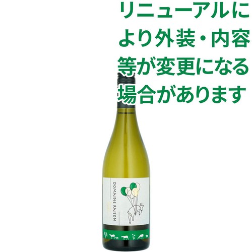 ドメーヌレゾン 中富良野ケルナー 750ml