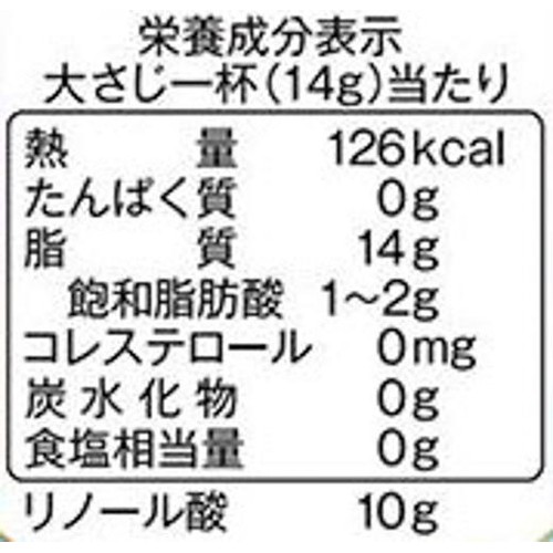 日清オイリオ ピュアグレープシードオイル 瓶 400g