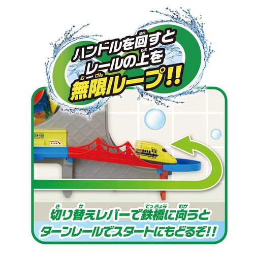 パイロット おふろDEミニカー すすめ海底トンネル! 北海道新幹線はやぶさ&ドクターイエローセット 3歳以上