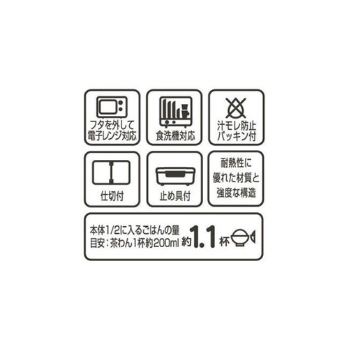 スケーター 食洗機対応 保存タイトウェア ミッフィー弁当箱 ランチボックス ランチケース 430ml