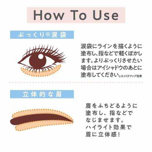 セザンヌ 描くアイゾーンコンシーラー なじみベージュ
