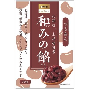 カンピーザ・プレミアム 和みの餡 つぶあん 300g Green Beans