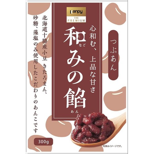 カンピーザ・プレミアム 和みの餡 つぶあん 300g Green Beans