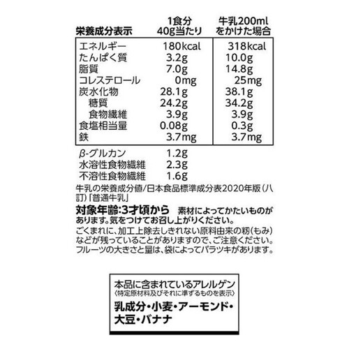 カルビー ベイクドオーツバナナ&ベリー 400g