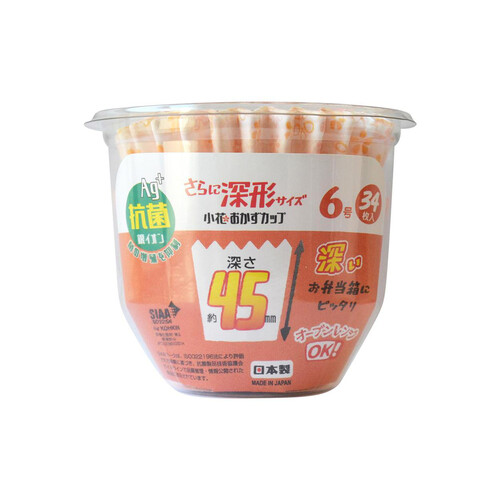 ヒロカ産業 抗菌小花おかずカップ さらに深形6号 34枚入り Green Beans