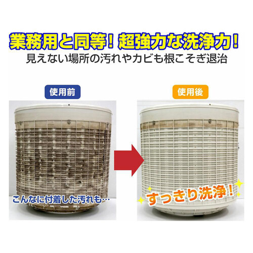 パナソニック 洗濯槽クリーナー 1500ML