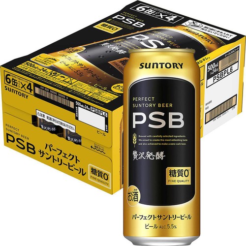 【5.5%】 サントリー パーフェクトサントリービール糖質0 1ケース 500ml x 24本