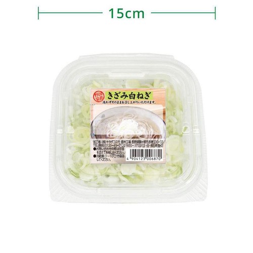国内産 きざみ白ネギ 40g