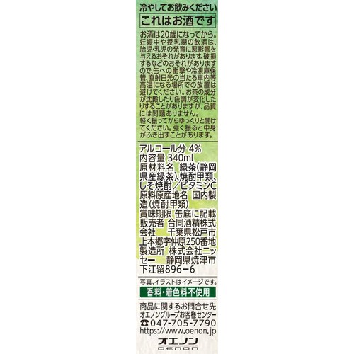 【4%】 合同酒精 鍛茶 鍛高譚の緑茶ハイ 340ml