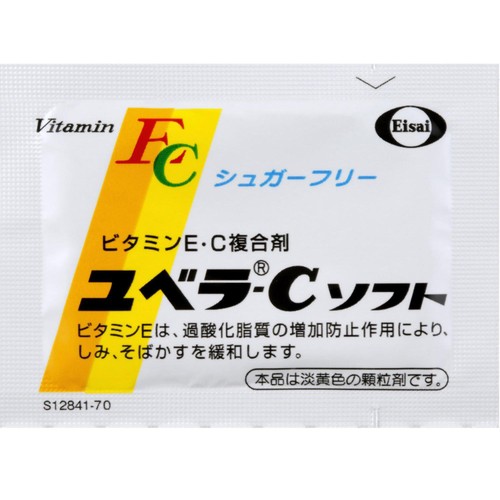 【第3類医薬品】ユベラCソフト 192包