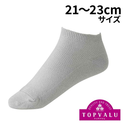 PEACE FIT(ピースフィット) COOL 吸汗速乾 ワッフルスニーカー 婦人 グレー 21-23cm トップバリュ