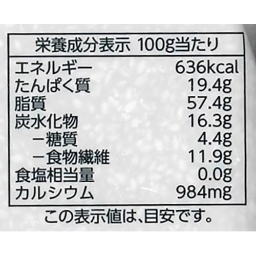 いりごま 白 大 140g トップバリュベストプライス