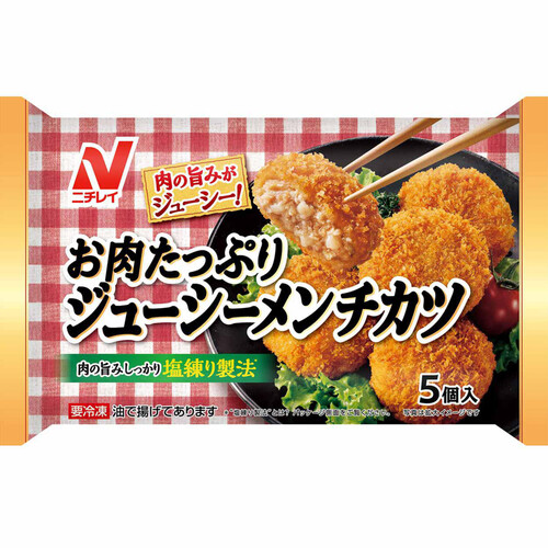 ニチレイ お肉たっぷりジューシーメンチカツ【冷凍】 5個入