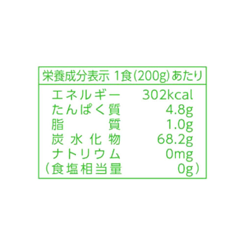 サトウ食品 サトウのごはん 山形県産つや姫 3食パック 200g x 3