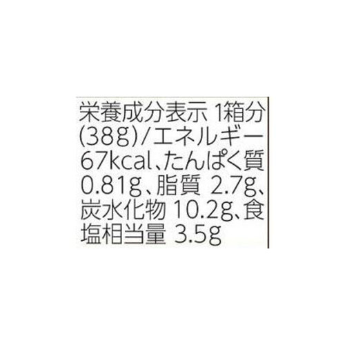 ハウス食品 きざみ辛ねぎ 38g