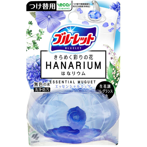 小林製薬 ブルーレット はなリウム つけ替用 エッセンシャルミュゲ 70ml