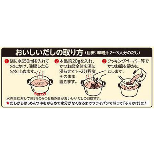 ヤマキ 徳一番花かつお 70g