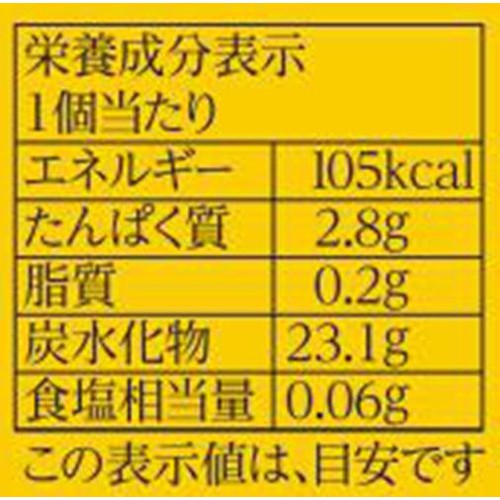 わかさいも本舗 わかさいも 9個入
