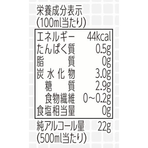 【5.5%】 サッポロ 銀座ライオンビヤホール スペシャル 500ml x 6本