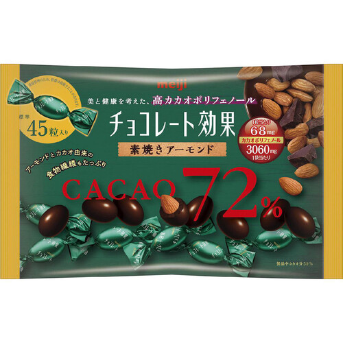 明治 チョコレート効果カカオ72% アーモンド大袋 166g Green