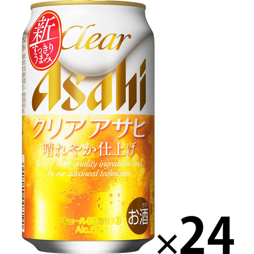 アサヒ クリアアサヒ 1ケース 350ml x 24本