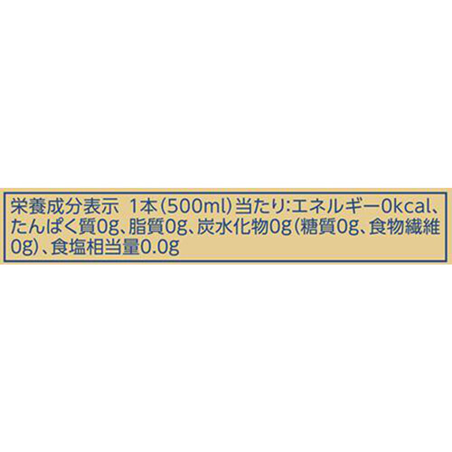 ラベルレス炭酸水 1ケース 500ml x 24本 トップバリュベストプライス