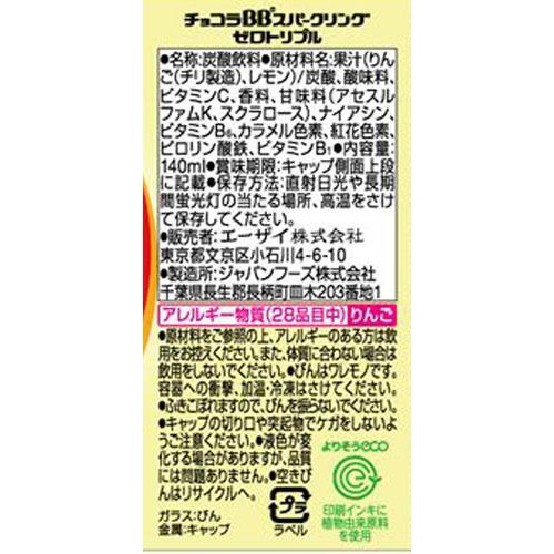 エーザイ チョコラBB スパークリング ゼロトリプル アップル&レモン味 140ml x 6本
