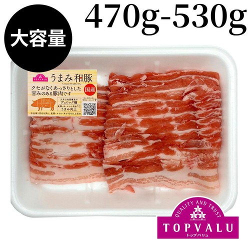 うまみ和豚 国産豚肉ばらうす切り 470g-530g 【冷蔵】トップバリュ
