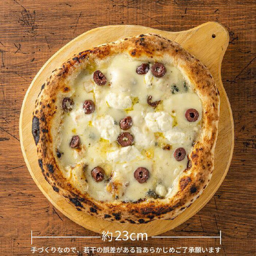 デルソーレ HOKKAIDO PIZZA 厳選北海道産チーズのフォルマッジ 【冷凍】 322g 1枚