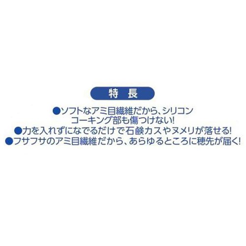 山崎産業 ユニットバスボン コウキンW 1本