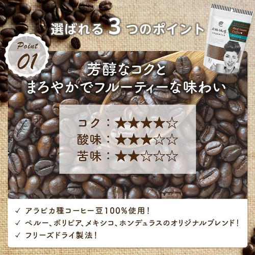 emmy organics オーガニックインスタントコーヒー カフェインレス 50g