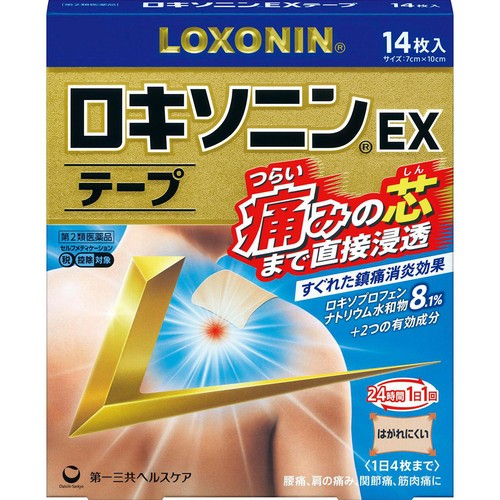 【第2類医薬品】◆ロキソニンEXテープ 14枚入