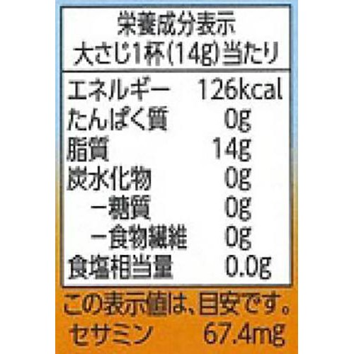 純正ごま油 400g トップバリュベストプライス