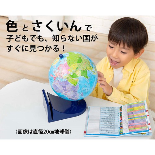 くもん出版 くもんの地球儀 L 6歳以上 Green Beans | グリーンビーンズ