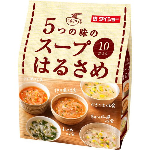 ダイショー 5つの味のスープはるさめ 10食入