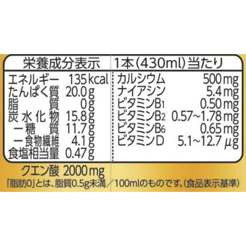 明治 ザバス ミルクプロテイン脂肪0 フルーツミックス風味 430ml