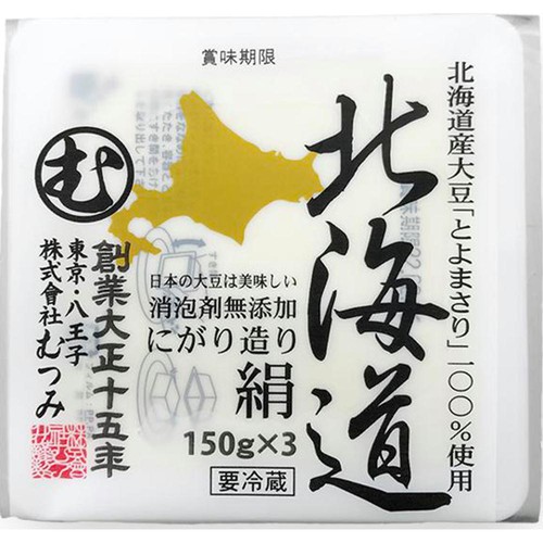 むつみ 北海道とよまさり絹 150g x 3個