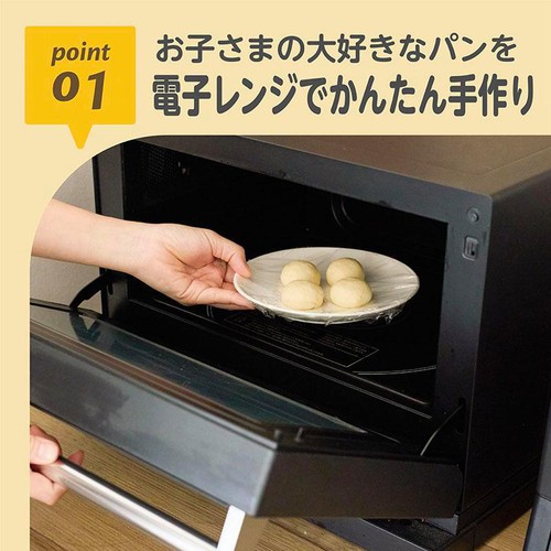 エジソンママ 米粉のパンミックスプレーン 9ヶ月ごろ～ 120g(約12個分)