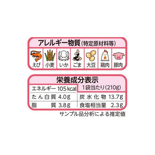 ニチレイ 中華丼の具【冷凍】 210g x 2個入