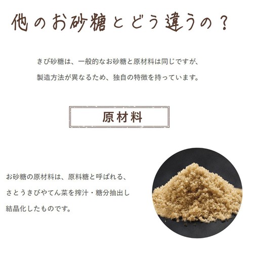 ウェルネオシュガー きび砂糖 ミニ角 220g