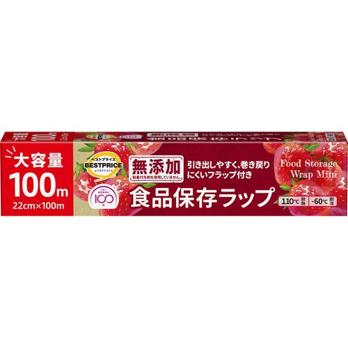 無添加食品保存ラップ ミニ 大容量 100m トップバリュベストプライス