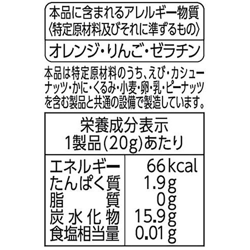 狩人めし 回復系エナジードリンク 20g