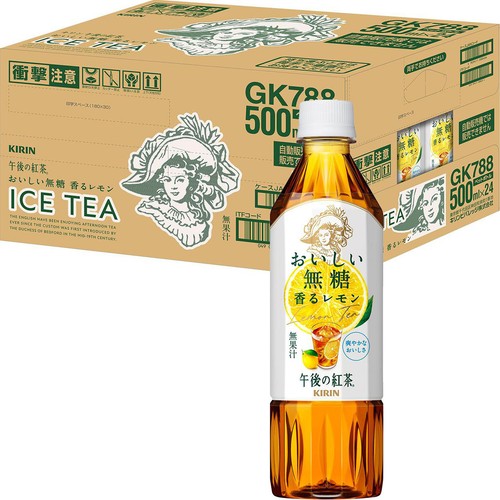 キリン 午後の紅茶 おいしい無糖香るレモン 1ケース 500ml x 24本