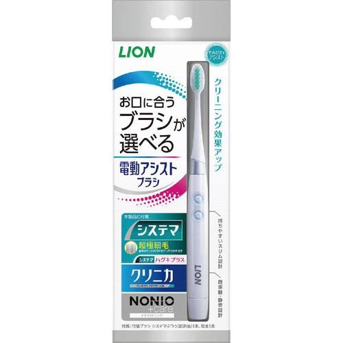 ライオン お口に合うブラシが選べる 電動アシストブラシ 本体 1本