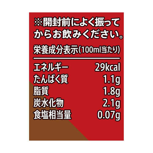 猿田彦珈琲 職人のカフェラテ甘くない 235ml