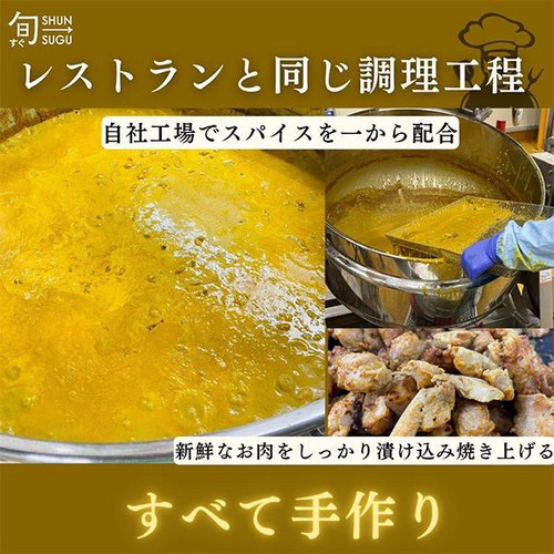 ファンデリー 旬をすぐに 超カレー 中辛【冷凍】 600g