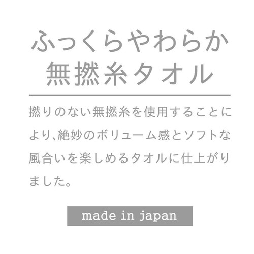 林 今治ミリオンブーケ バスタオル ブルー 約60cm x 120cm