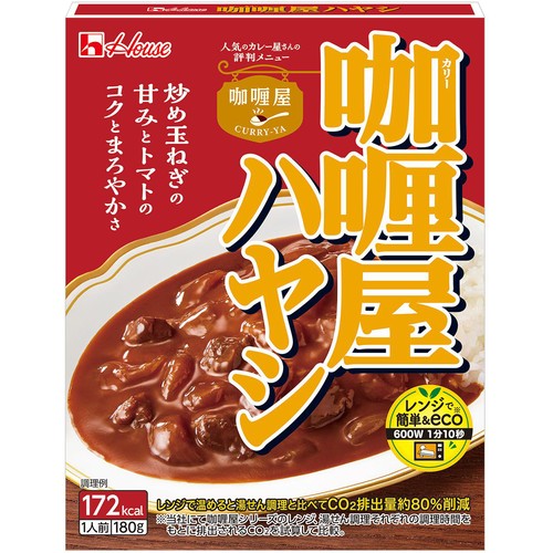 ハウス食品 カリー屋 ハヤシ 1人前 180g