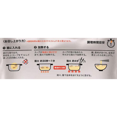 GourmetX らくうまっ宅麺 拉麺大公 香ばし味噌ラーメン【冷凍】 1食入(387g)